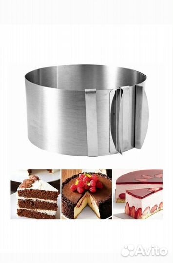 Форма для выпечки металлическая регулируемая
