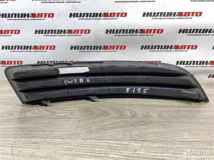 Решетка противотуманной фары левая Volkswagen