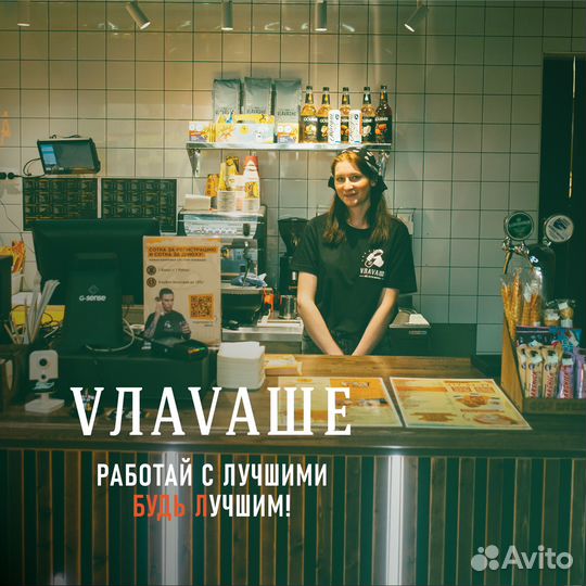 Администратор-кассир