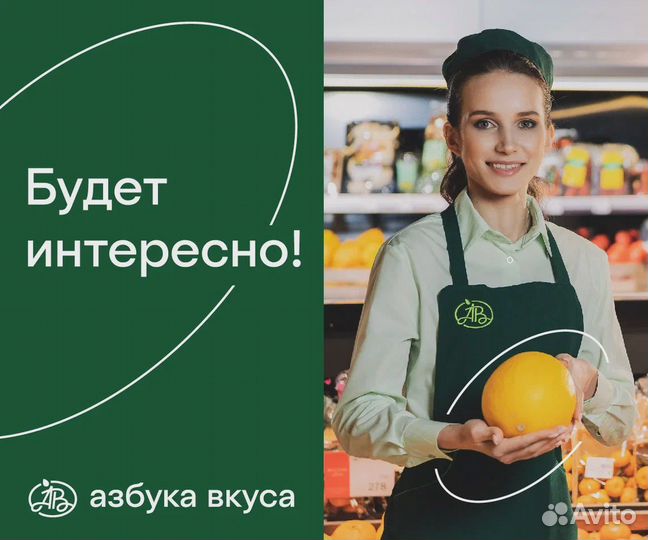 Продавец без кассы в ночь