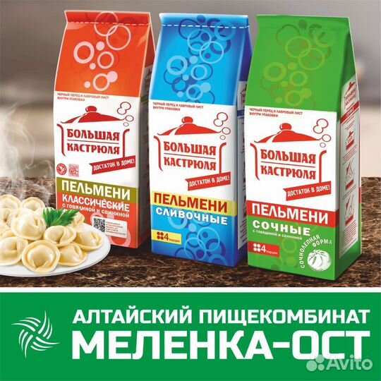Повар