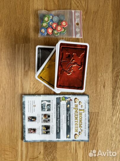 Гномы Вредители настольная игра для всей семьи