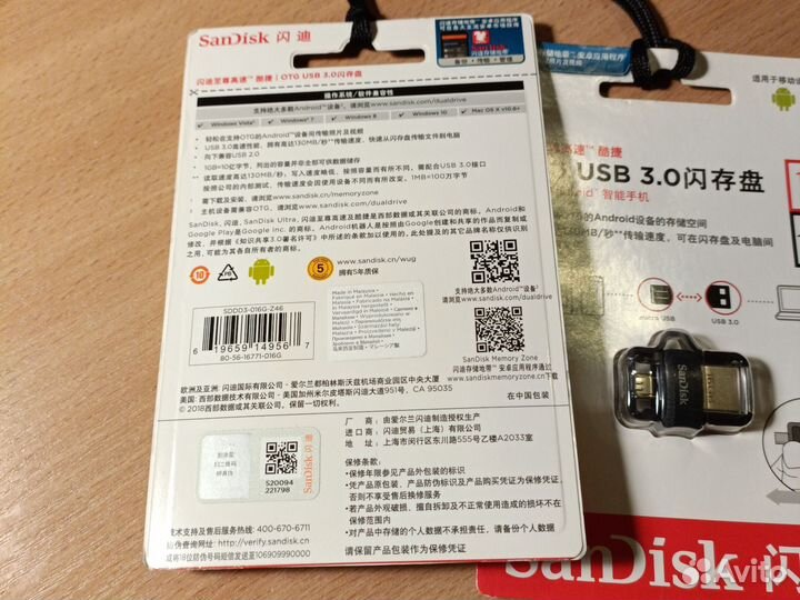 Usb flash флешка 16gb Sandisc USB 3.0 OTG