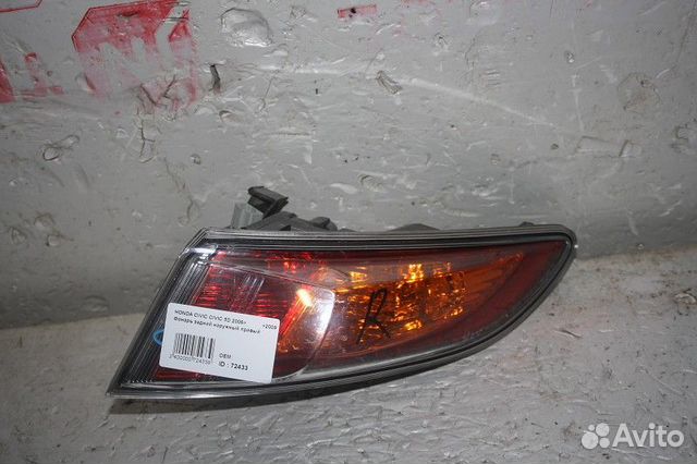 Фонарь задний наружный правый Honda Civic viii (20