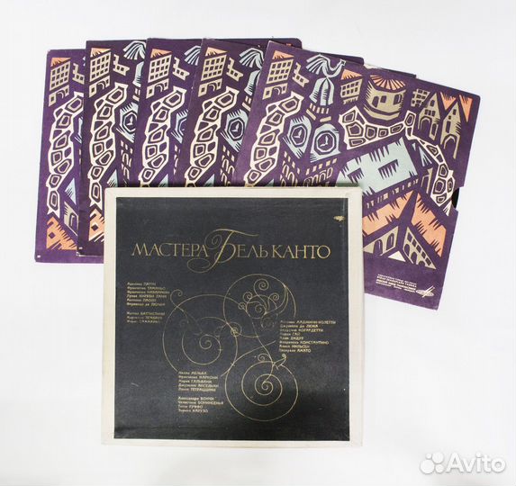 Набор пластинок 5 шт Мастера Бельканто (22)