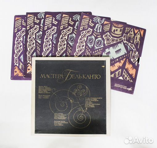 Набор пластинок 5 шт Мастера Бельканто (22)