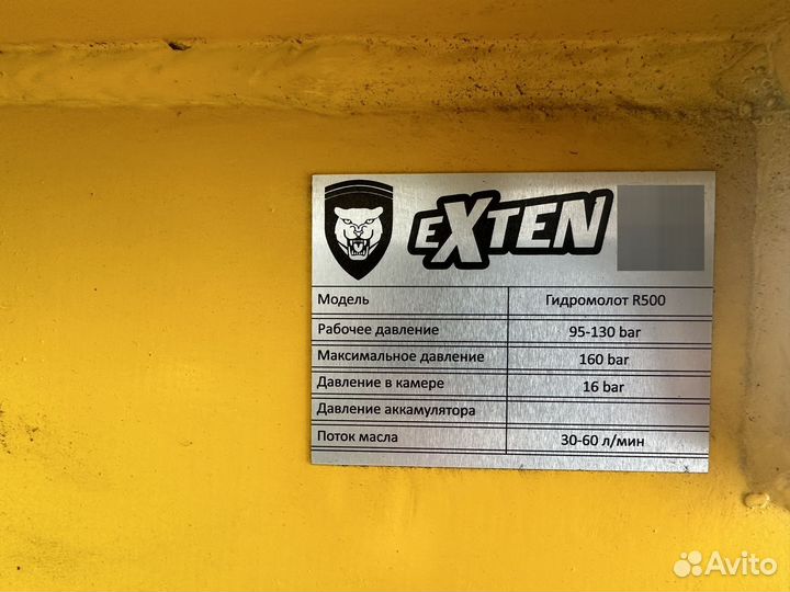 Гидромолот ExteN R500