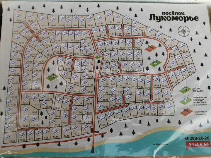 Участок 17,8 сот. (СНТ, ДНП)