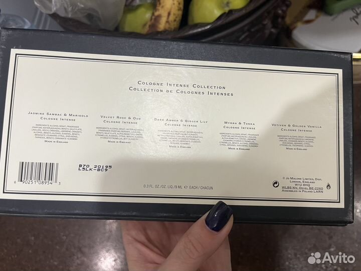 Jo malone 9 ml