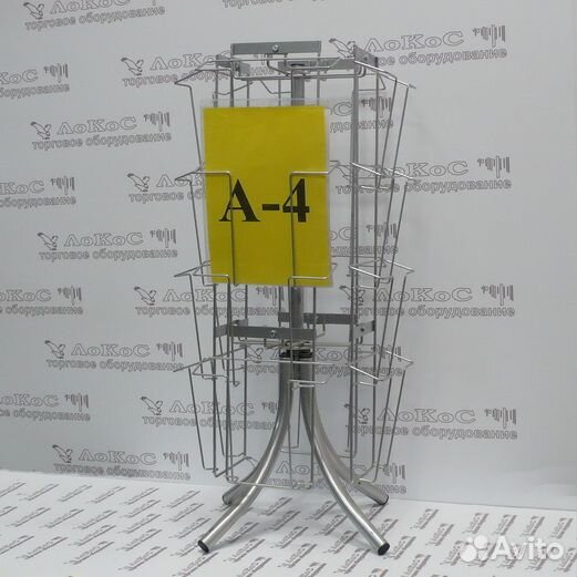 Стойка для прайсов А4, вращающаяся 16 ячеек, L90