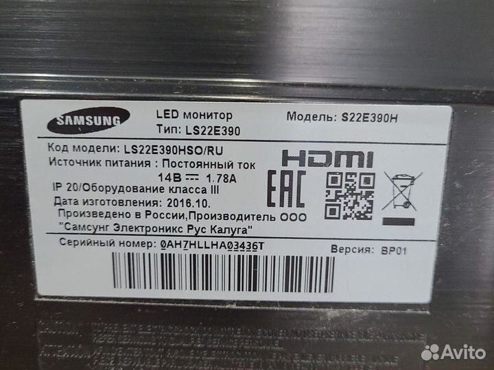 Монитор для компьютера бу