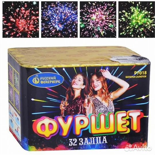 Батарея салютов Фуршет, 32 залпа, клибр 0.6