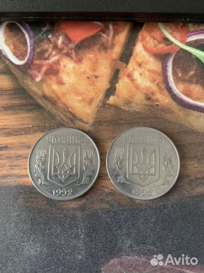 5 коп,украина 92 год
