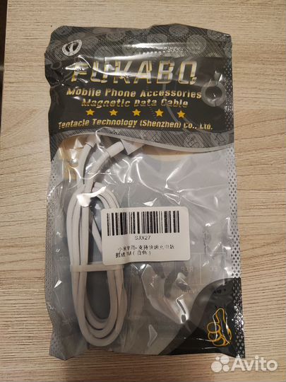 Кабель USB - Type-C в оплëтке