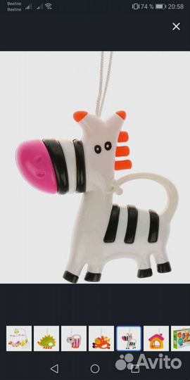 Зоопарк Мобиль