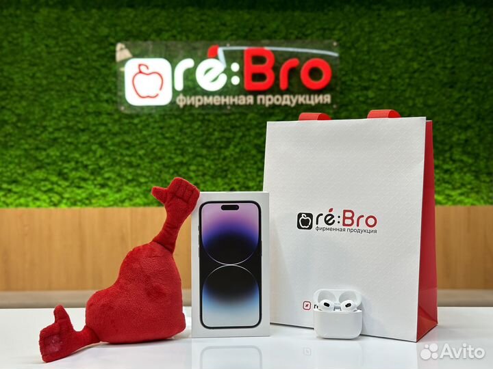 Apple iPhone 14 Pro Цена по трейд-ин