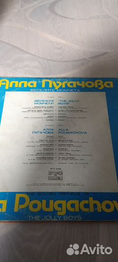 Грампластинки А. Пугачева