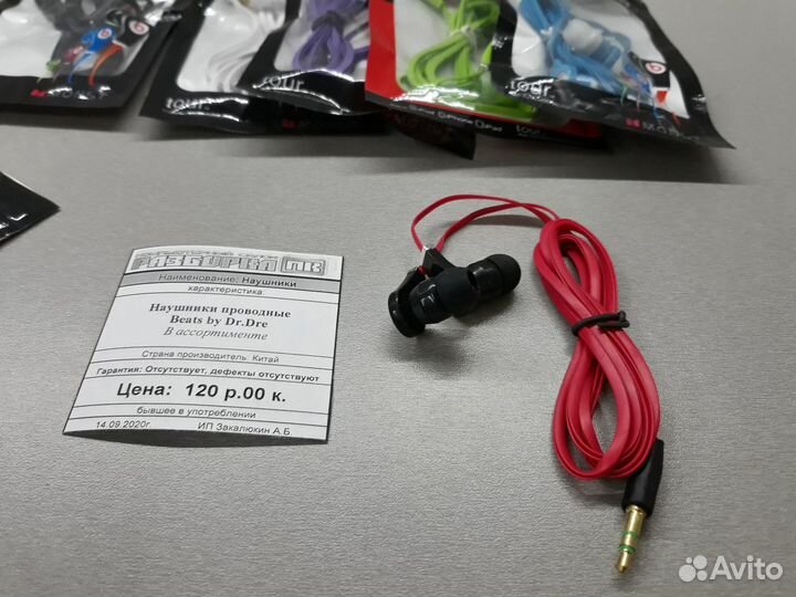 Наушники Beats By Dr.Dre в ассортименте