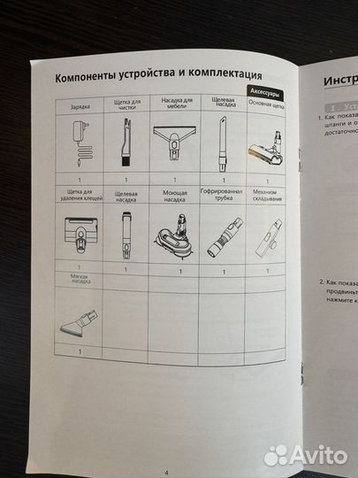 Пылесос беспроводной (моющий) miko v11