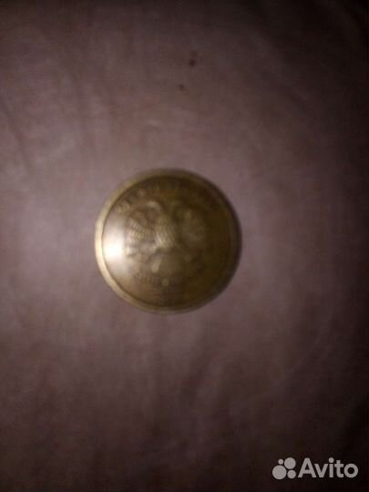 Монета 10р 2010г. Спмд