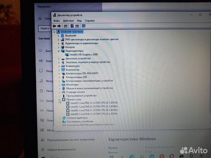 Ноутбук игровой lenovo