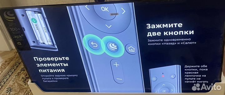 Телевизор sber 55