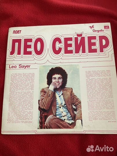 Грампластинки