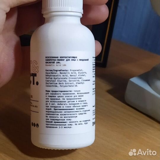 Сыворотка миндальная кислота 10 art fact