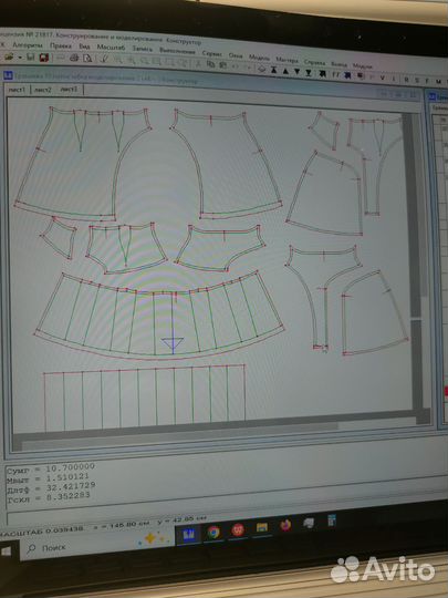 Разработка лекал конструктор одежды