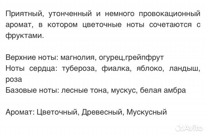 Dkny Be Delicious (Зелёное яблоко )