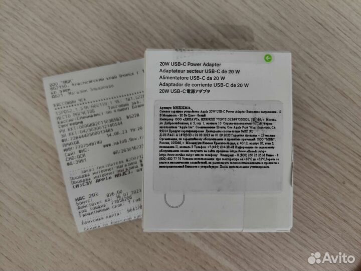 Новый оригинальный блок питания Apple 20W