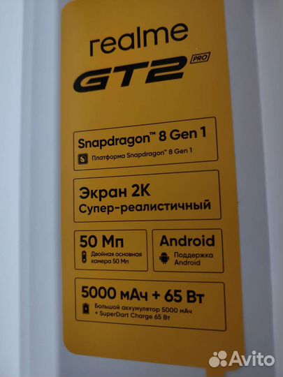 Realme gt 2 pro 12/256