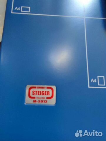 Резак для бумаги сабельный