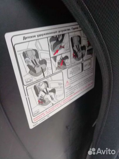 Кресло автомобильное детское