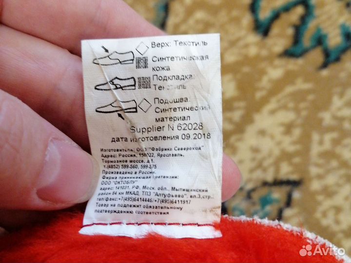 Коньки фигурные oxelo