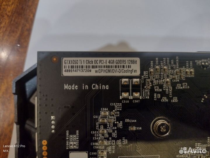 Видеокарта KFA2 gtx 1050ti 4gb 1click-OC