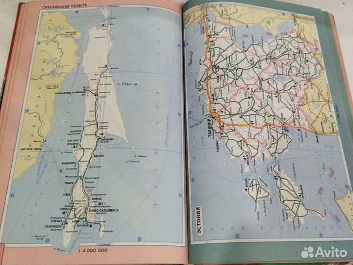 Атлас автомобильных дорог