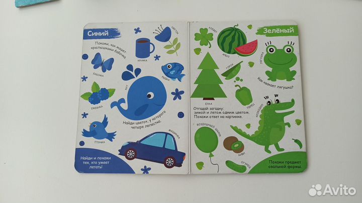 Книги для малышей 1-3 года (8 шт.)