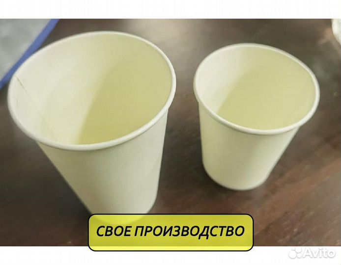 Бумажные стаканы для кофе