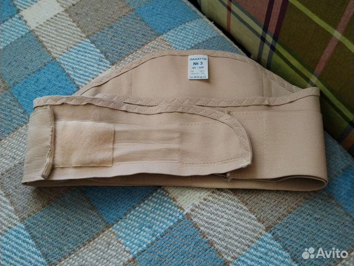 Бандаж для беременных