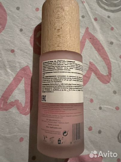 Feel free очищающий бальзам для умывания Испания