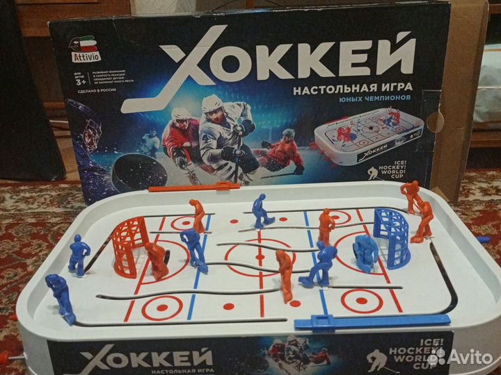 Настольный хоккей