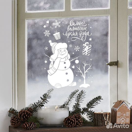 Новогодние наклейки на окна
