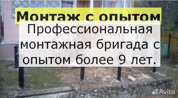 Винтовые сваи