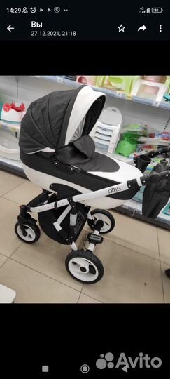 Коляска 2 в 1