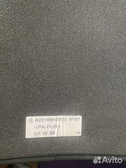 Коврики в салон Mercedes-Benz S-Класс W221