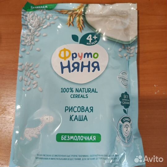 Каша безмолочная фруто няня