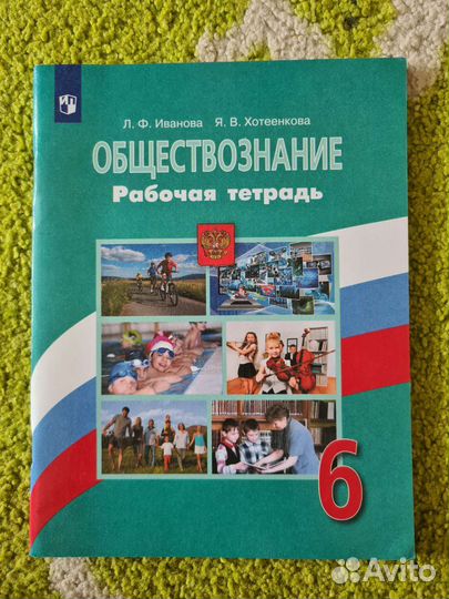 Учебники рабочие тетради