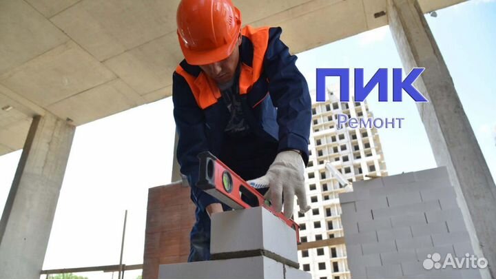 Вакансия Каменщик пгп Большие объемы