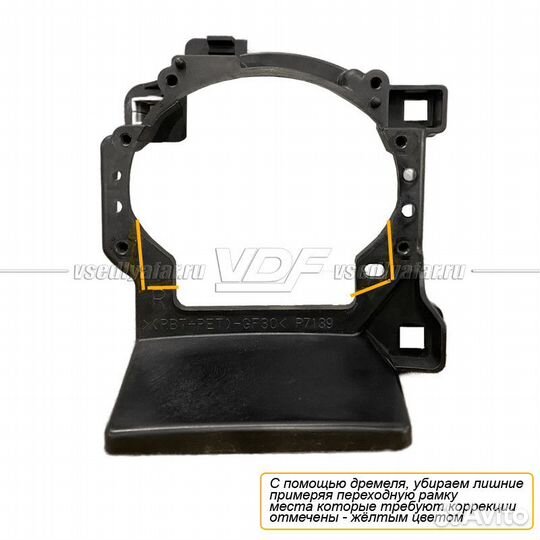 Переходные рамки для замены линз в фарах Peugeot 4